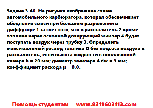 На рисунке 58 изображено дерево некоторого случайного опыта и показаны события а и в