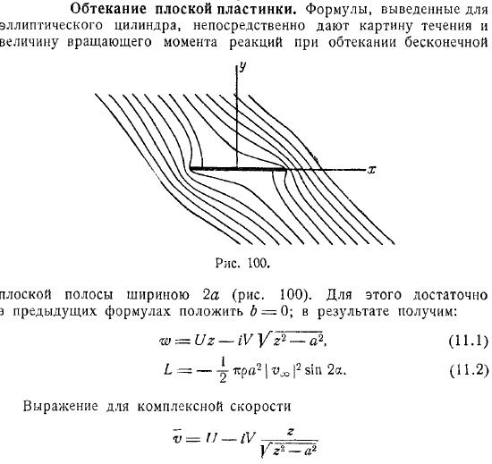 Обтекание картинки справа