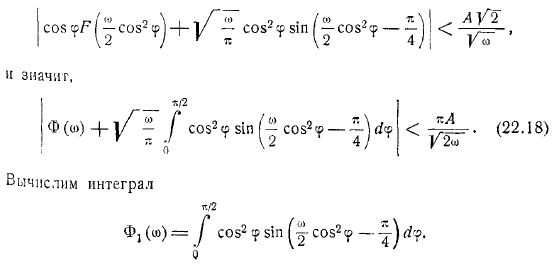 Волновые движения идеальной жидкости Общие формулы