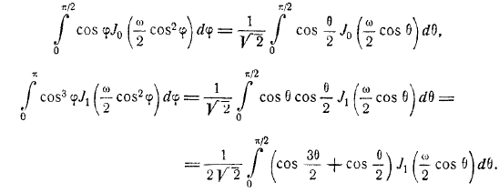 Волновые движения идеальной жидкости Общие формулы