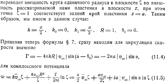 цилиндра непосредственно дают