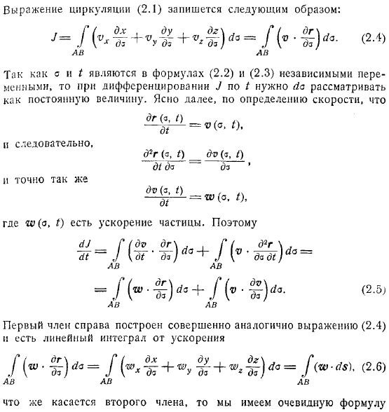 дифференциальные уравнения для вектора