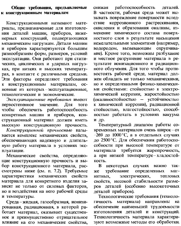 Требования предъявляемые к образцам почерка криминалистика