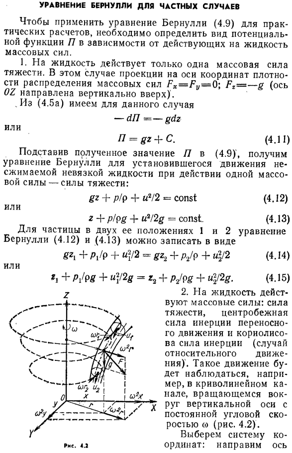 Пуассоновское приближение для схемы бернулли