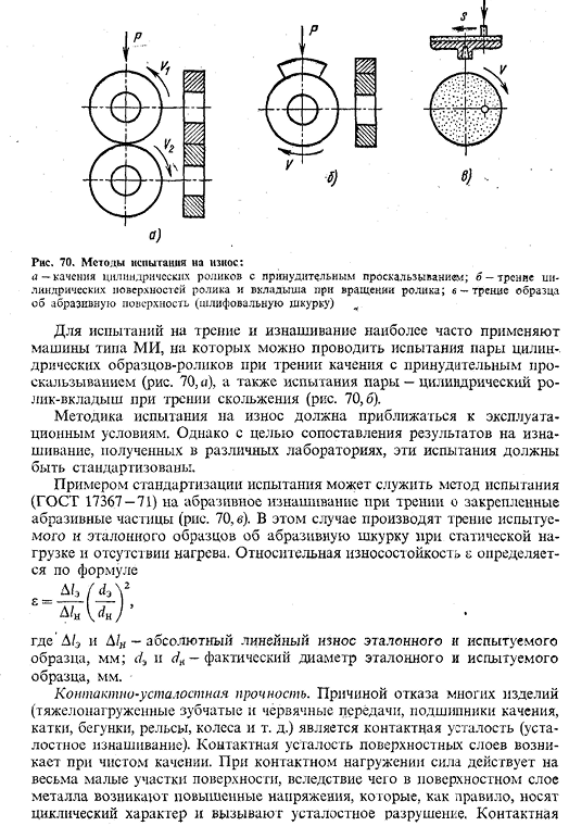 Какая схема применяется для партий и единичных образцов сиз простой конструкции для декларирования