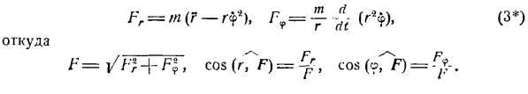 Материальная точка массой m движется согласно уравнениям x a cos kt