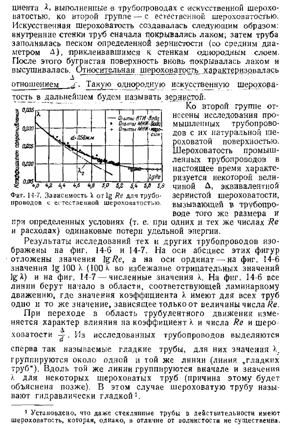 При измерении коэффициента трения брусок перемещали по горизонтальной поверхности стола