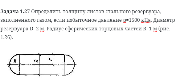 Определите толщину серебряного покрытия