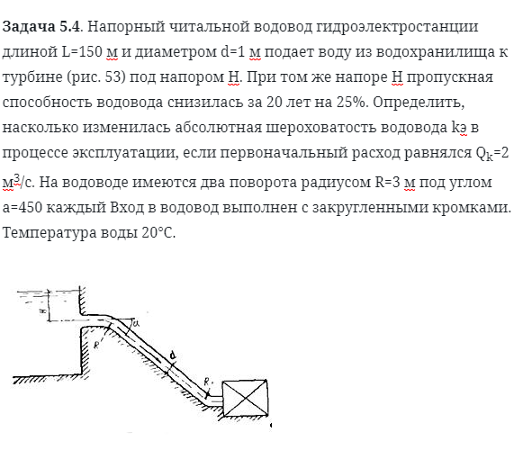 Деривационные схемы гэс применяют