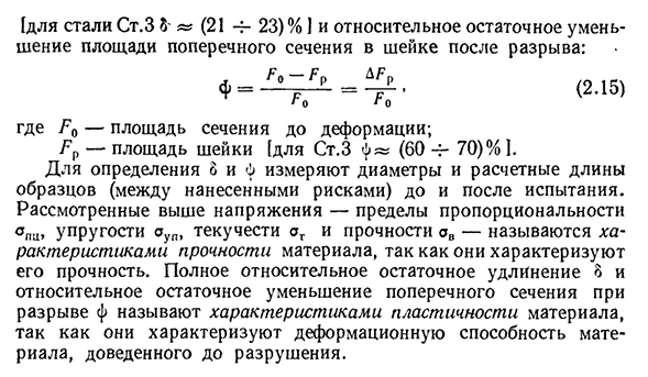 Сравнение частей общего значения какая диаграмма