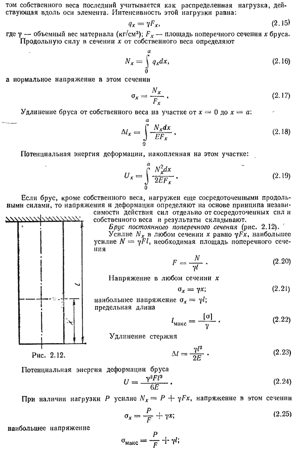 Что происходит с данными в векторном файле при сжатиях растяжениях поворотах и прочих