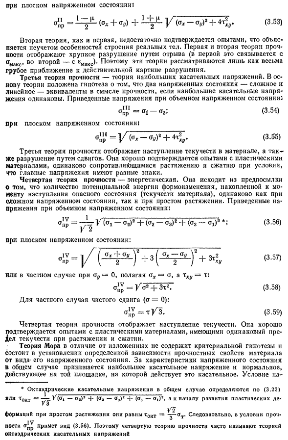 Отклонение от условий продаж 1с как это работает