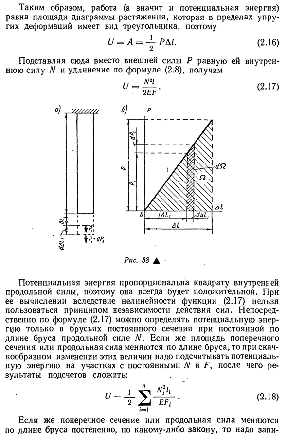 Объясните почему с некоторого момента при повторном сжатии файла его размер увеличивается