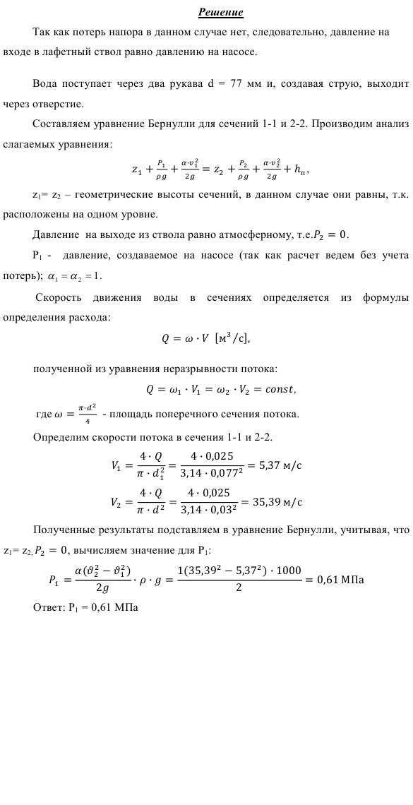 Карта осадков североуральск