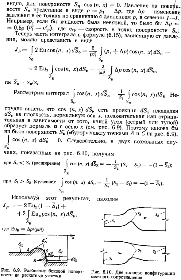 Структура общих формул для вычисления.