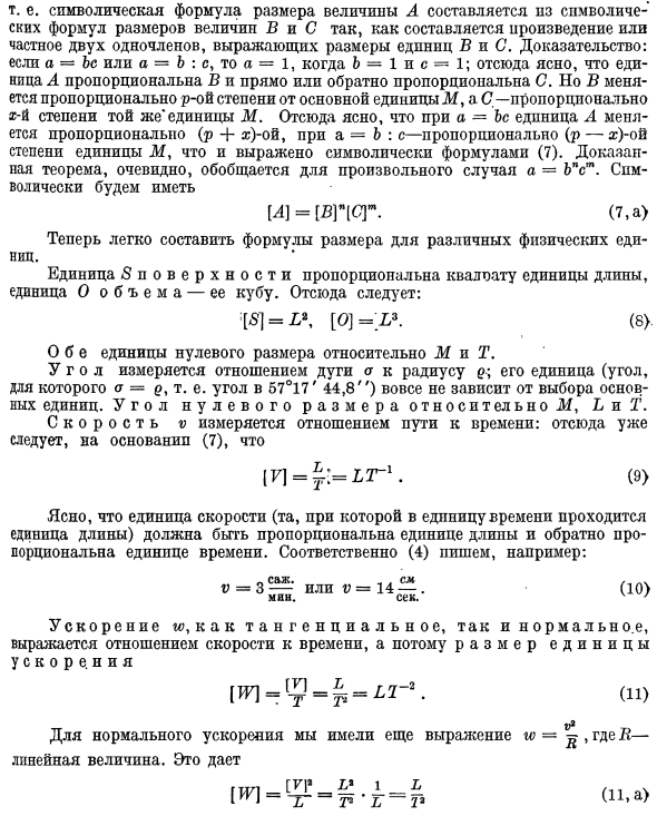 Определение размера изображения