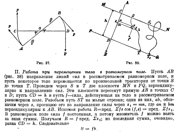 Когда в физике используется sin а когда cos