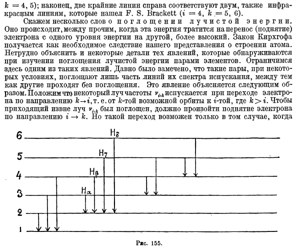 В образце содержащем большое количество атомов радона 222 86