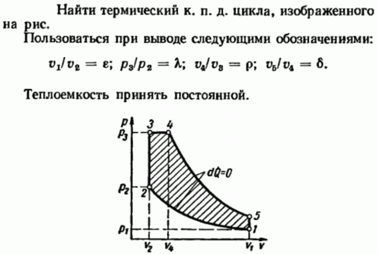 Изотермическое сжатие формула работы