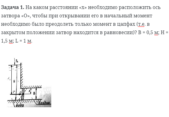 На какое расстояние необходимо отвезти. Ев каком расстоянии надо дыроколить.