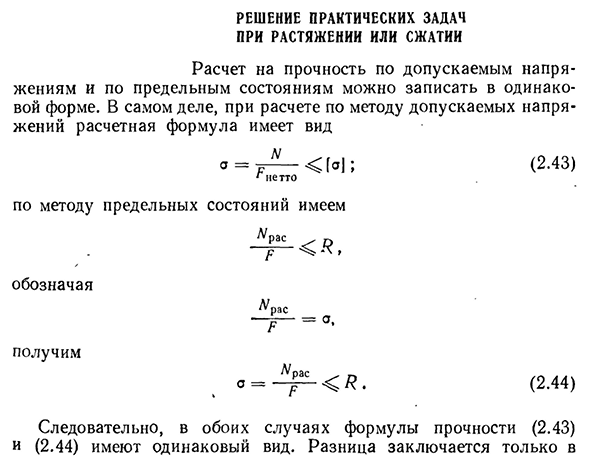 Что происходит с данными в векторном файле при сжатиях растяжениях поворотах и прочих