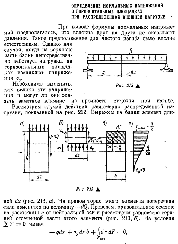 Нормальное определение