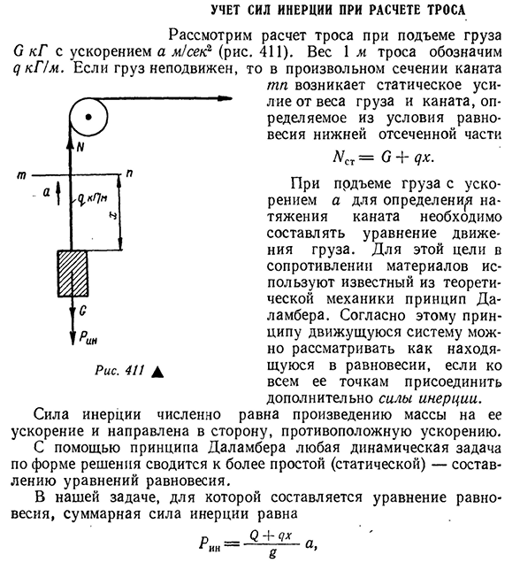 Учет фона при расчете рассеивания