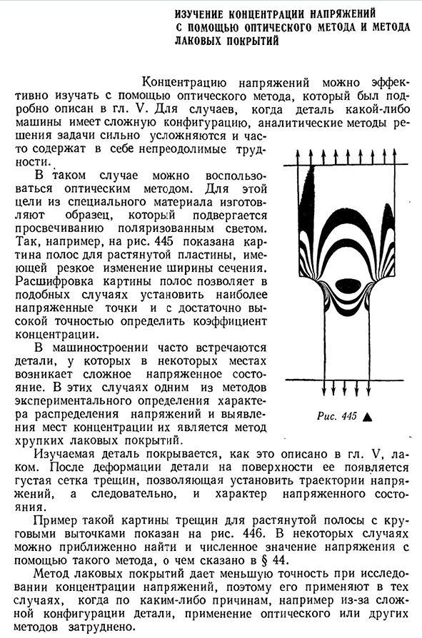 Чтение с оптического диска происходит с помощью