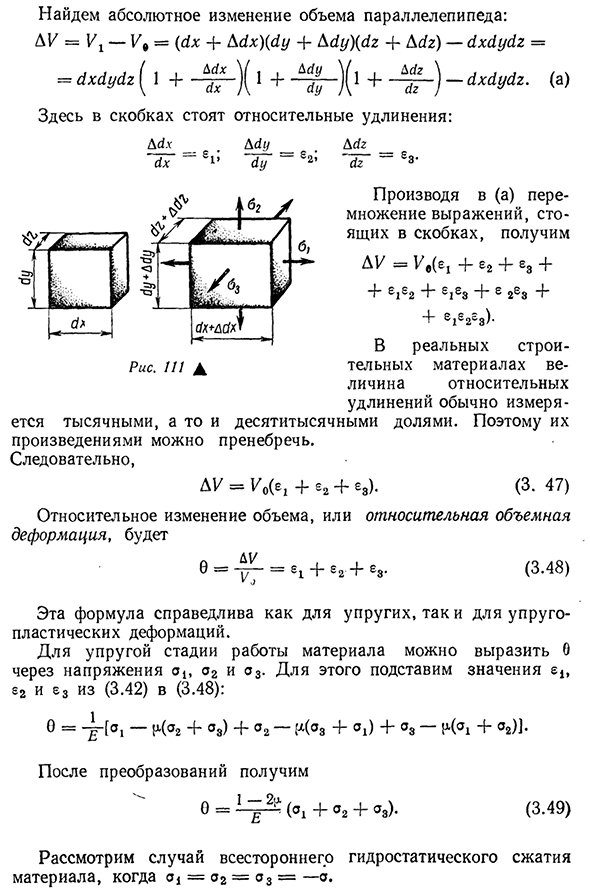 Равномерность изменения объема цемента определяется на образцах