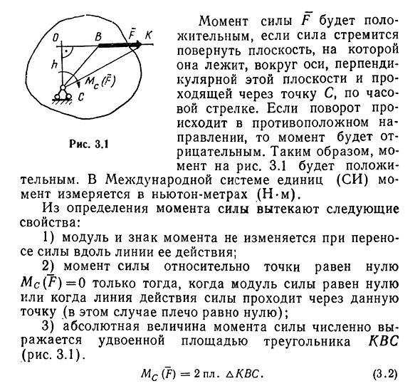 Изображение чего либо на плоскости 9 букв