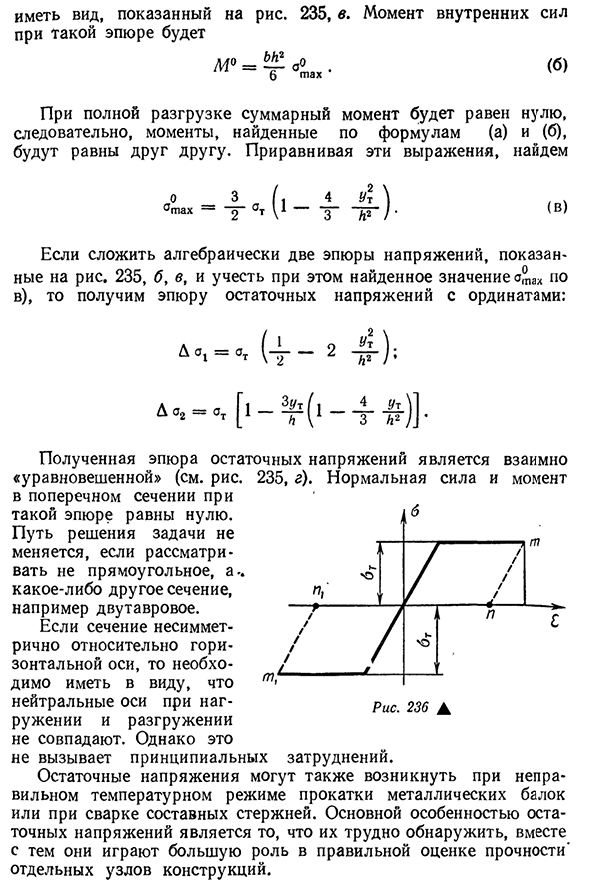 Остаточное изображение скорость