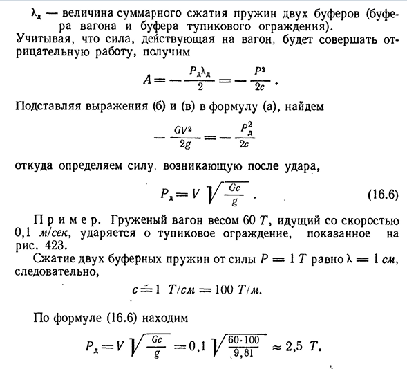 В видеопамяти хранится информация о последовательности кадров движущегося изображения о цвете