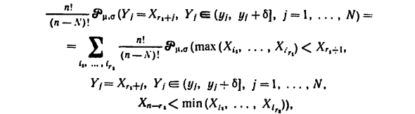 Определение достаточной статистики, теорема факторизации