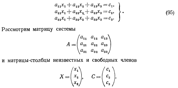 Матрицы и действия над ними