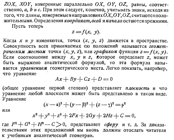 В одной упаковке 10 леденцов сколько десятков и сколько отдельных леденцов ты видишь на рисунке