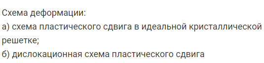 Какие свойства металла изменяются при деформировании в холодном  состоянии