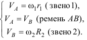 задачи по теоретической механике