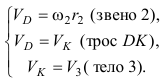 задачи по теоретической механике