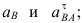 задачи по теоретической механике