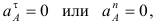 задачи по теоретической механике