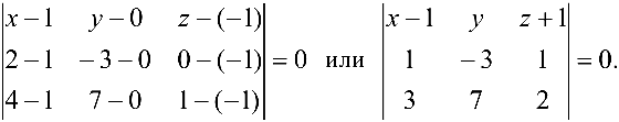 Линейная алгебра задачи с решением