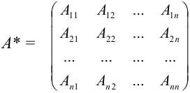 Алгоритм нахождения обратной матрицы