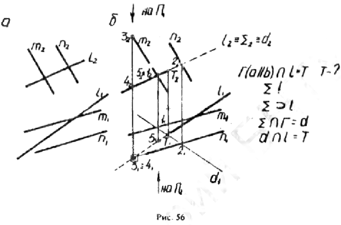 Примеры решения задач по начертательной геометрии