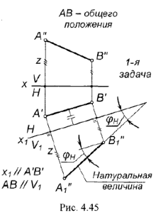 Задачи по начертательной геометрии