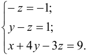 Метод Гаусса решения систем линейных уравнений