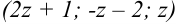 Критерий Кронеккера-Капелли совместности систем линейных уравнений