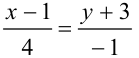 Виды уравнения прямой