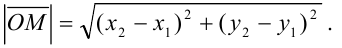 Окружность и ее уравнение