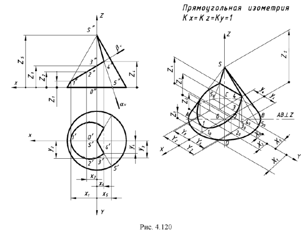 Задачи по начертательной геометрии