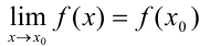 Основные теоремы о пределах функции